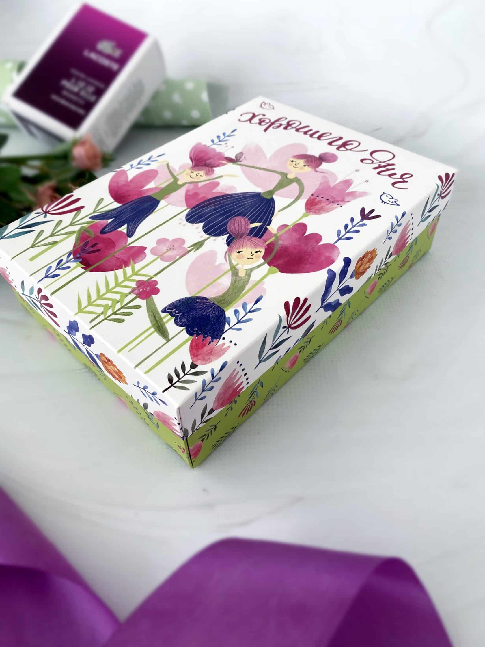 КВ-00034 _ Коробка для подарка "Хорошего дня" — изображение 1